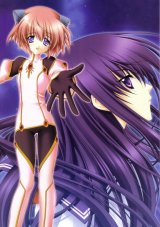 BUY NEW yami to boshi to hon no tabibito - 28915 Premium Anime Print Poster